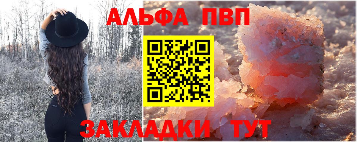 Альфа ПВП СК Семилуки