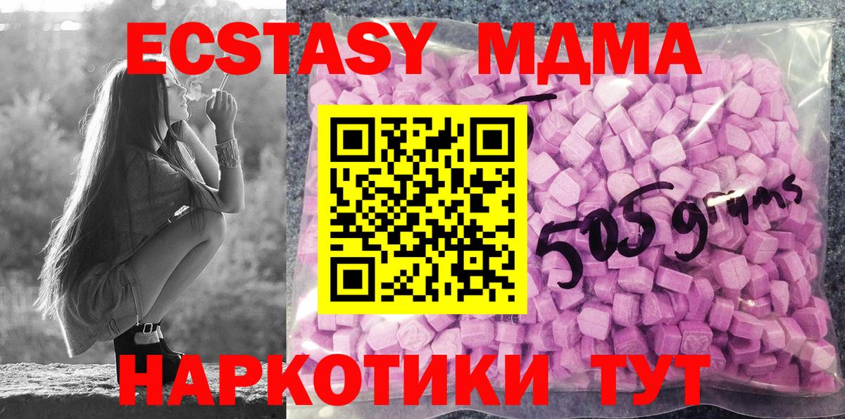 ЭКСТАЗИ mix Семилуки