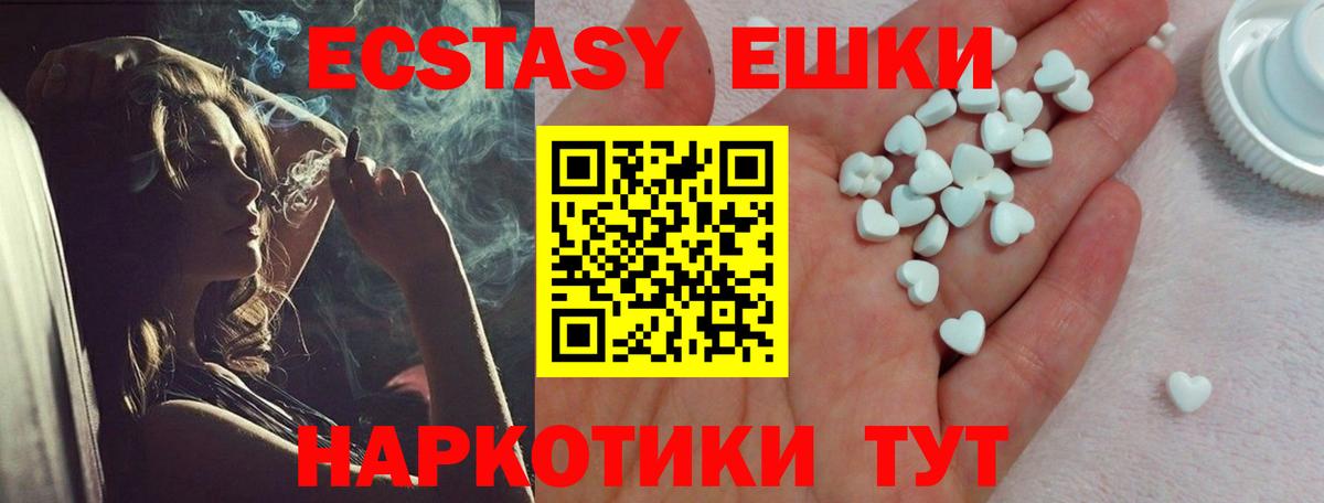 Семилуки  Ecstasy louis Vuitton  Ecstasy  ЭКСТАЗИ 300 mg  продажа наркотиков  Вход с VPN 