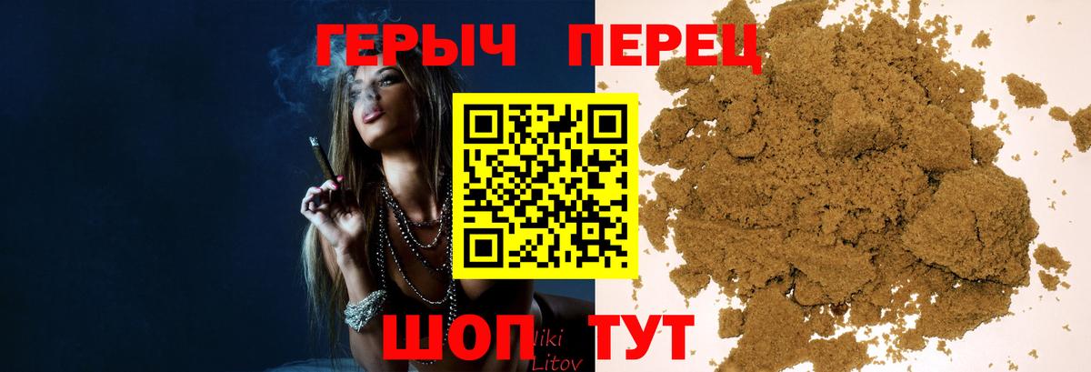 Героин Афган Семилуки