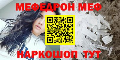 mdpv Кунгур
