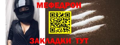 mdpv Кунгур