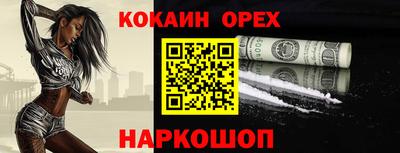 прущая мука Ливны