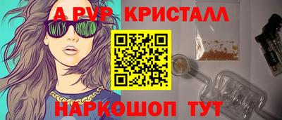 метадон Кумертау