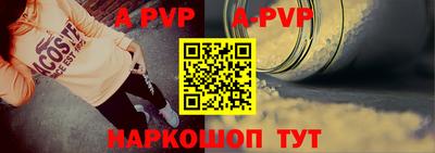 mdpv Кунгур
