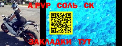 mdpv Кунгур
