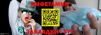 COCAINE Кулебаки