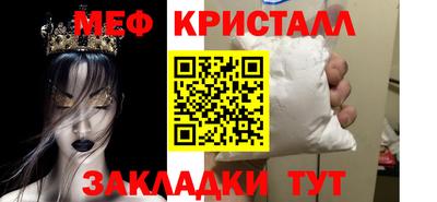 метадон Кумертау