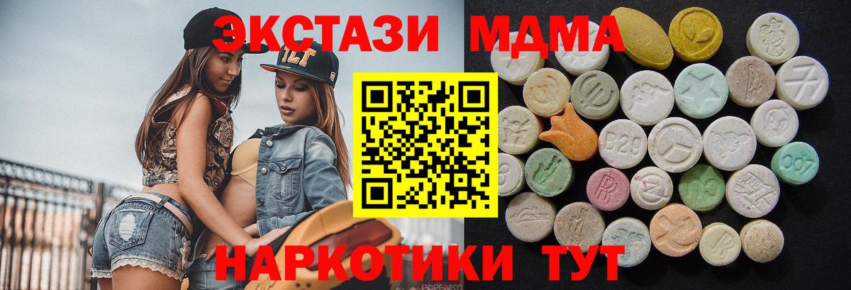 ГАШ  Каннабис  COCAIN  Экстази  Семилуки  Вход с VPN  Мефедрон  