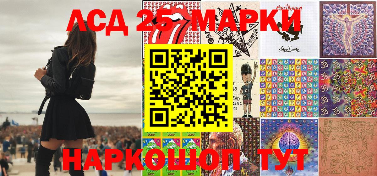 Марки NBOMe 1,8мг Семилуки